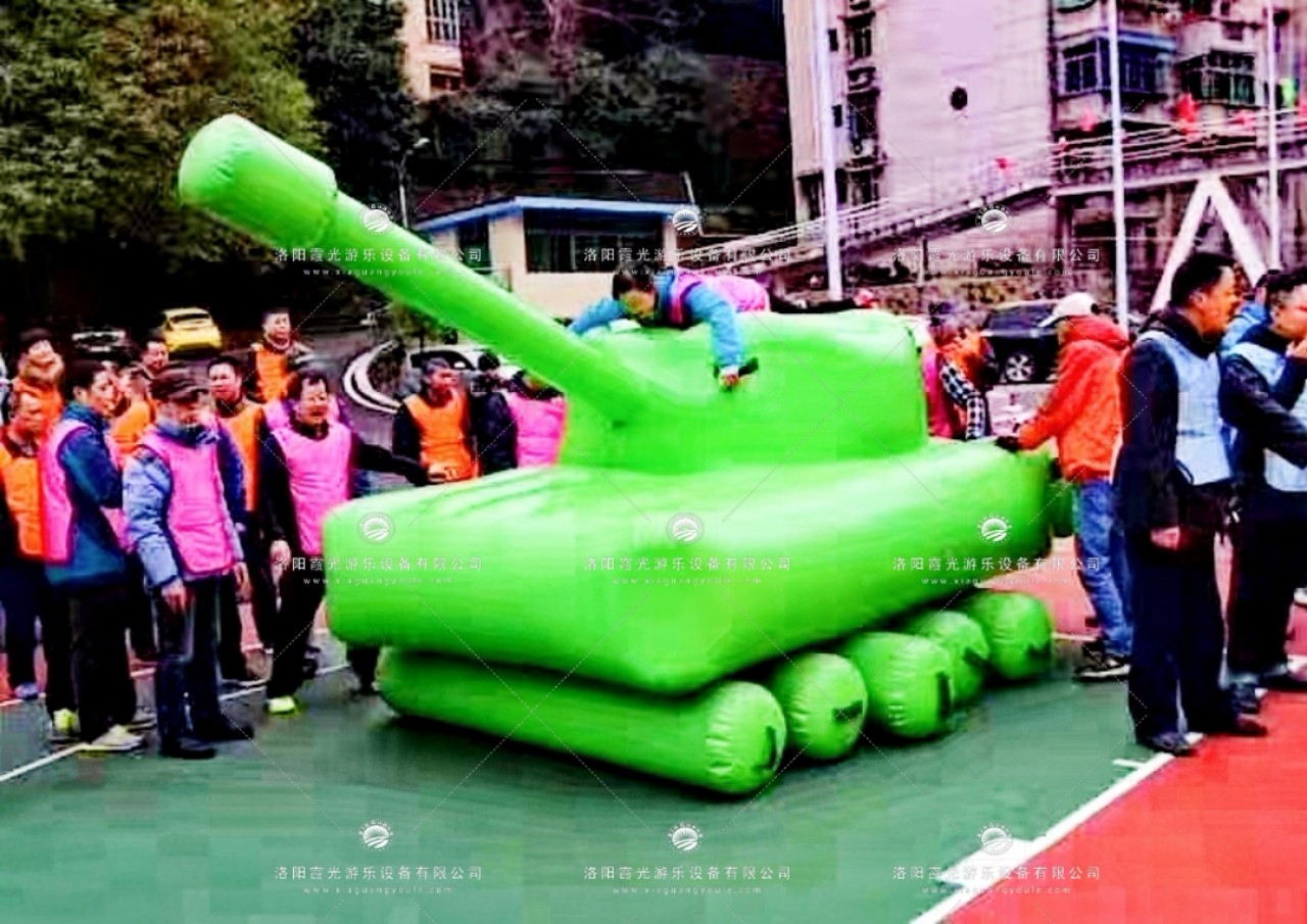 兴隆华侨农场坦克充气障碍